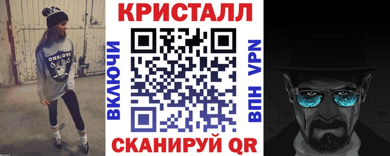 закладка  Пестово  Амфетамин VHQ 