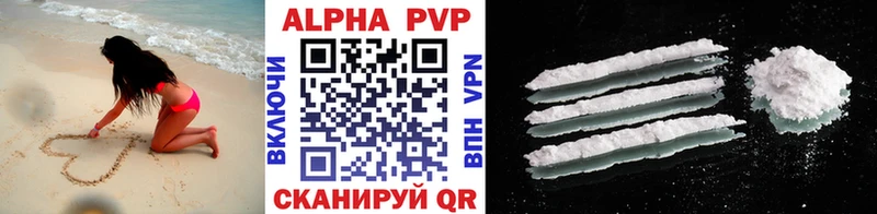 APVP СК  Пестово 