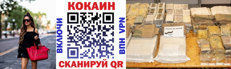 blacksprut ссылка  купить наркотики цена  Пестово  Кокаин Columbia 