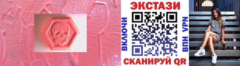 цены наркотик  hydra ONION  Экстази XTC  Пестово 