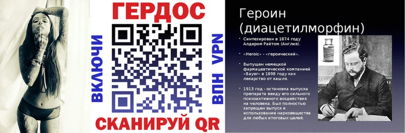 ГЕРОИН герыч  OMG зеркало  Пестово 