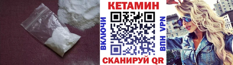 цена   Пестово  Кетамин ketamine 