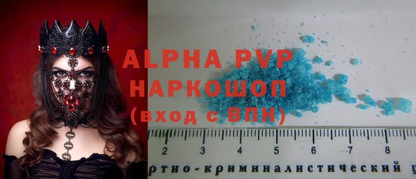 меф VHQ Вяземский