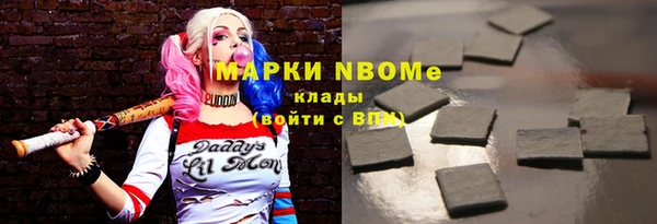 кокаин перу Горно-Алтайск