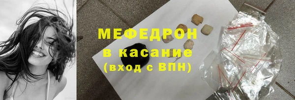 меф VHQ Вяземский