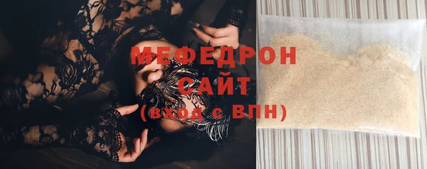 меф VHQ Вяземский