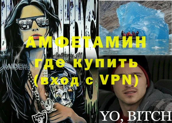 гашишное масло Вязники