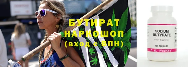 гашишное масло Вязники