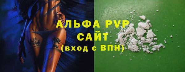 меф VHQ Вяземский