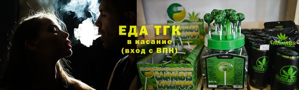 гашишное масло Вязники