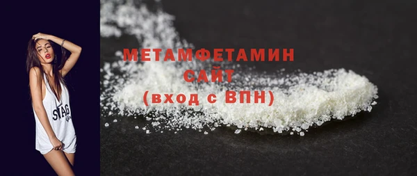 меф VHQ Вяземский