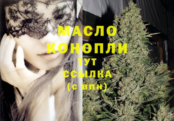 амфетамин Навашино