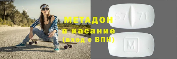 2c-b Наволоки