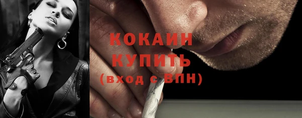 кокаин перу Горно-Алтайск