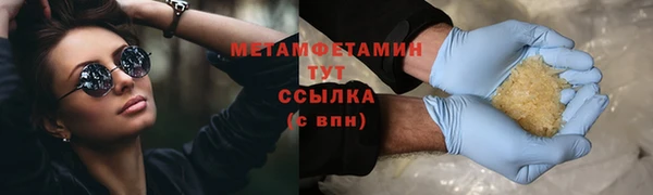 меф VHQ Вяземский