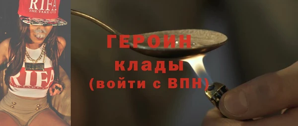 кокаин перу Горно-Алтайск
