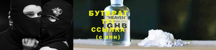 кокаин VHQ Вязьма