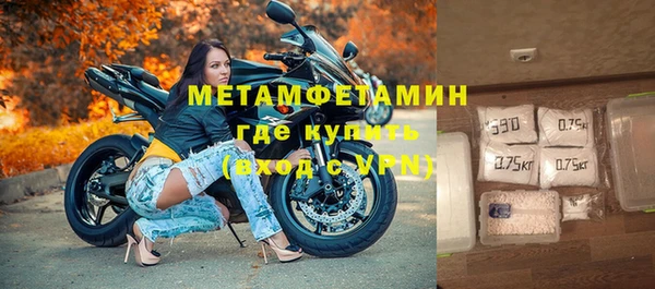 мефедрон мука Горнозаводск