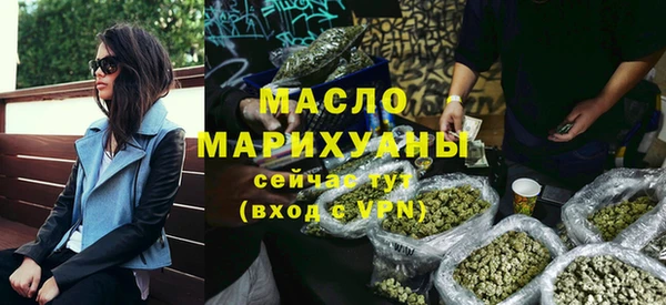 мефедрон мука Горнозаводск
