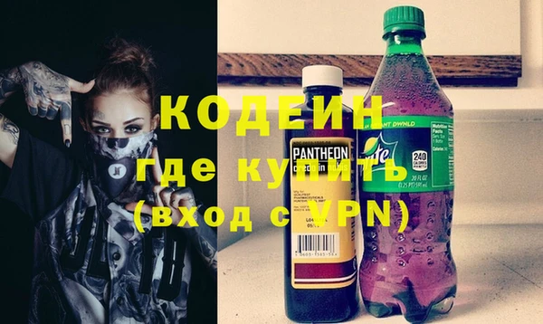 амфетамин Навашино