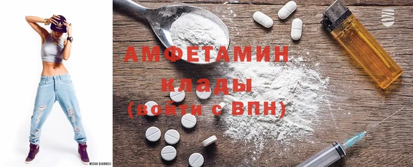 меф VHQ Вяземский