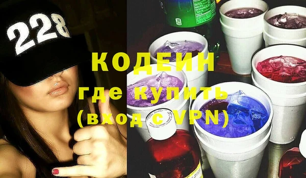 кокаин VHQ Вязьма