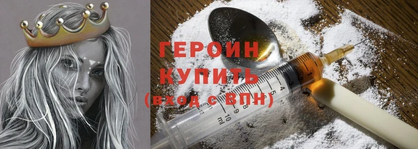 кокаин перу Горно-Алтайск