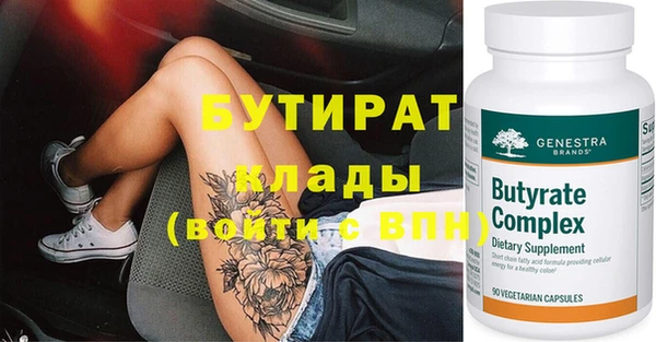 кокаин VHQ Вязьма