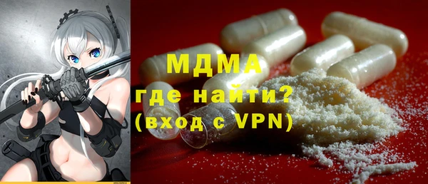 гашишное масло Вязники