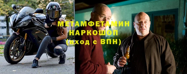 кокаин перу Горно-Алтайск