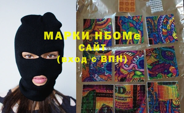мефедрон мука Горнозаводск