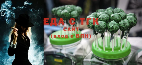 мефедрон мука Горнозаводск