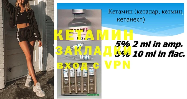 кокаин VHQ Вязьма