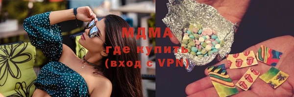 кокаин VHQ Вязьма