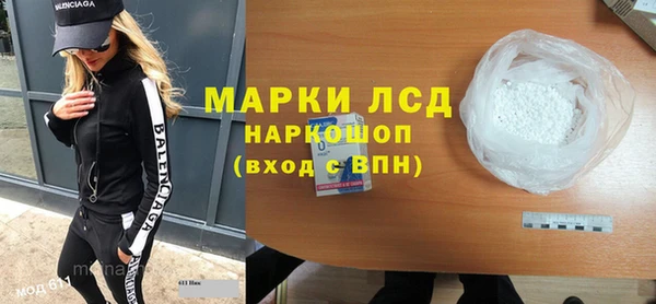 мефедрон мука Горнозаводск