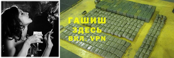 меф VHQ Вяземский