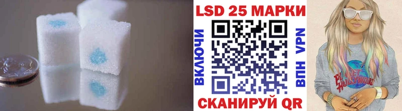 где купить Пестово Лсд 25 экстази ecstasy