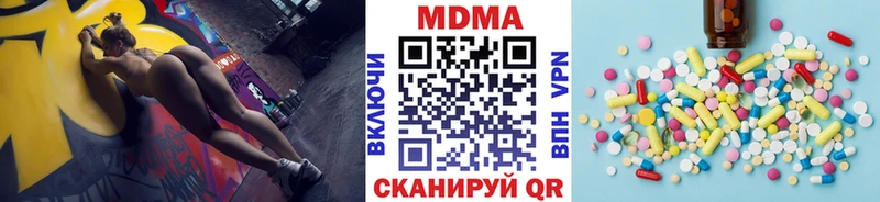 KRAKEN ТОР  shop Telegram  Пестово  MDMA молли  купить наркотики сайты 