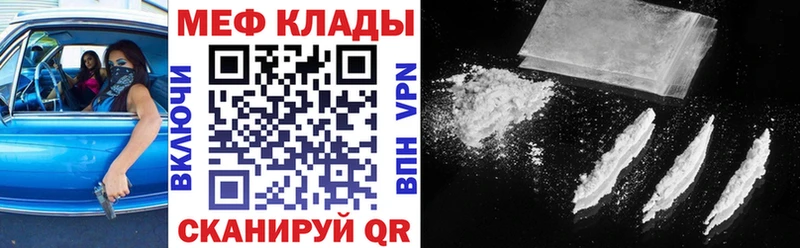 МЯУ-МЯУ мука  Пестово 