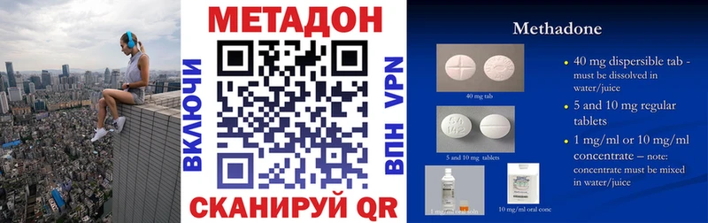 как найти закладки  Пестово  Метадон кристалл 