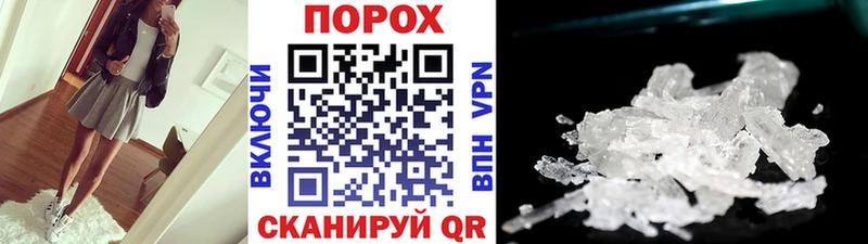 МЕТАМФЕТАМИН винт  Пестово 