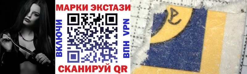 магазин    Пестово  Наркотические марки 1,5мг 