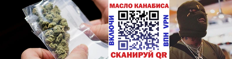 ОМГ ОМГ сайт  Пестово  ТГК гашишное масло 