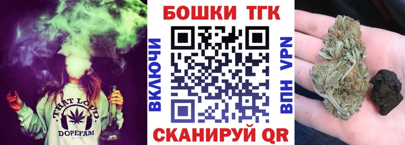 Шишки марихуана OG Kush  купить  цена  mega как войти  Пестово 